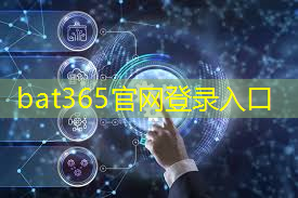 bat365官网登录入口：「最全」2023年智能物流产业上市公司全方位对比(附业务布局汇总)