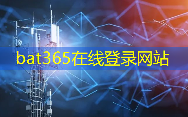 bat365官网登录入口：轮胎物流智能仓储