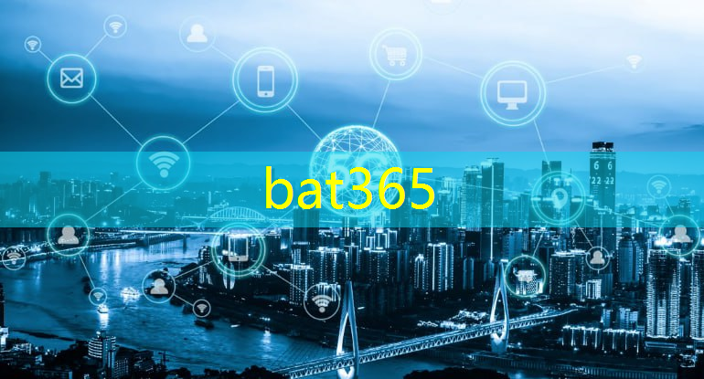 bat365官网登录入口：天泽 工业互联网