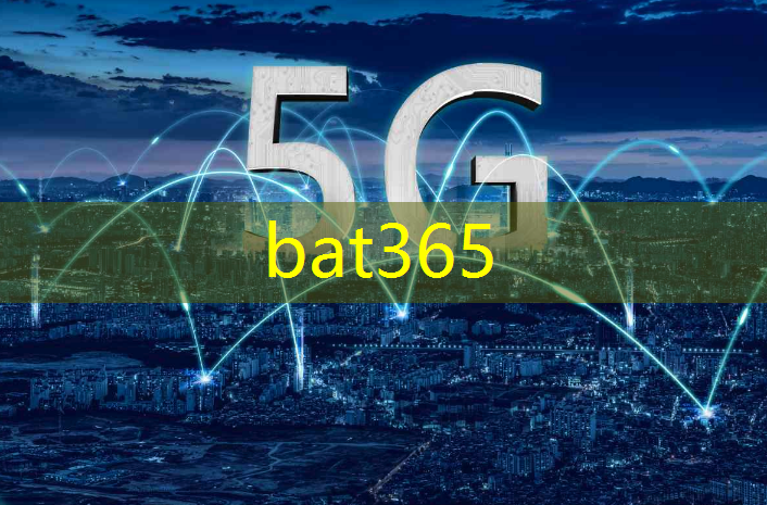 bat365官网登录入口：工业互联网的布局是什么