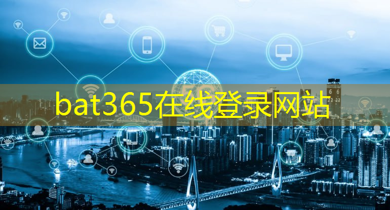 <strong>bat365官网登录入口：互联网5g套餐运营模式</strong>