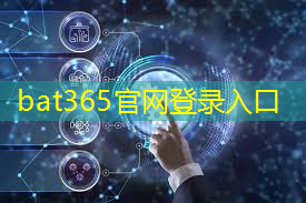 bat365官网登录入口：西宁智能货运物流解决方案