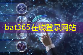 <strong>bat365：秦皇岛5g互联网覆盖</strong>