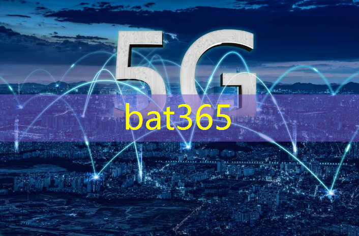 bat365官网登录入口：萧山智慧城市馆二楼怎么样