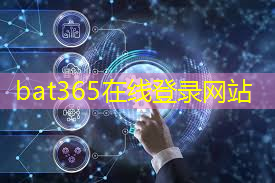 bat365官网登录入口：联通的5g 互联网卡好用吗