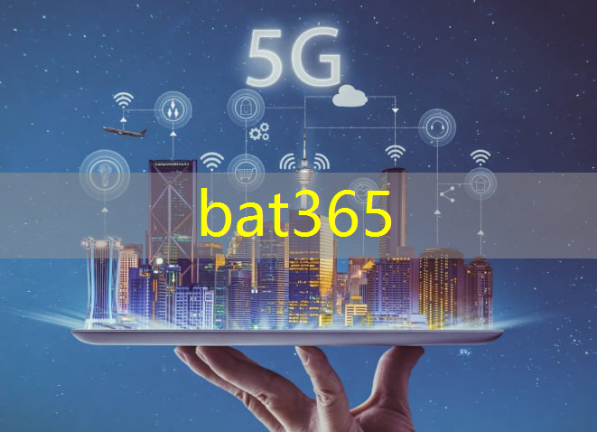 bat365官网登录入口：智能物流运输展会时间