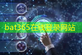 bat365官网登录入口：智能物流终端快递柜的作用和意义