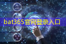 bat365官网登录入口：5g互联网投资方向是什么