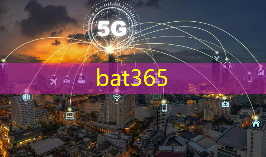 <strong>bat365在线登录网站：金沙路城市智慧酒店怎么样</strong>