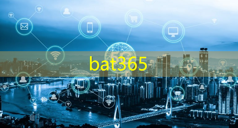 bat365官网登录入口：烟台智能物流配送方案公示