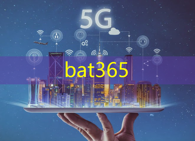 bat365官网登录入口：格力工业互联网数据平台