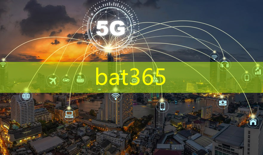 bat365：数字化转型的加速器：无线通信6G技术加速生产力提升