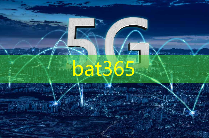 bat365官网登录入口：工业互联网试点示范名单有什么用