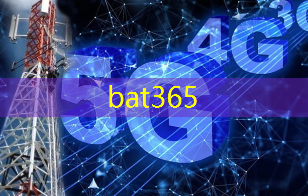 bat365在线登录网站：急速数据传输！了解光缆通信技术的工作原理