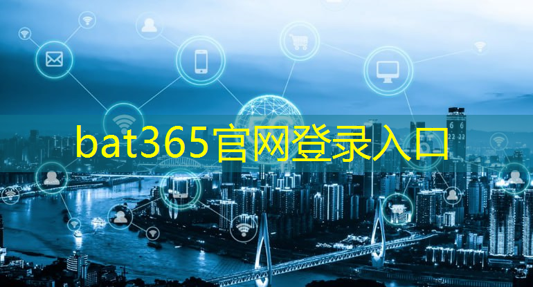 bat365官网登录入口：智能物流维护管理制度