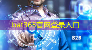 bat365：IMT2020大会顺利召开，广和通摘得绽放杯5G应用征集总决赛奖项