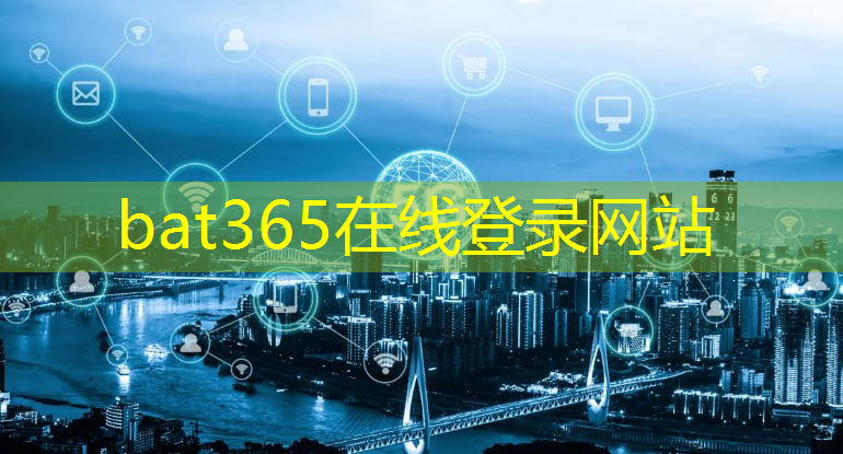 bat365官网登录入口：上海人工智能物流系统设计