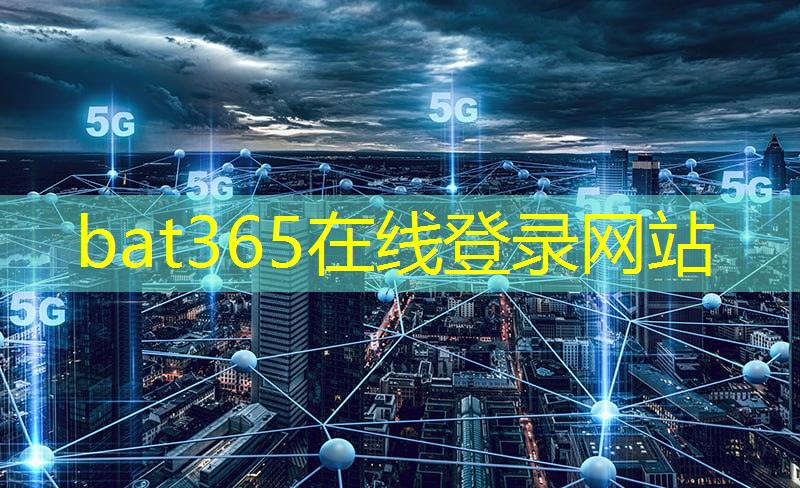 bat365在线登录网站：工业互联网9本书籍是什么