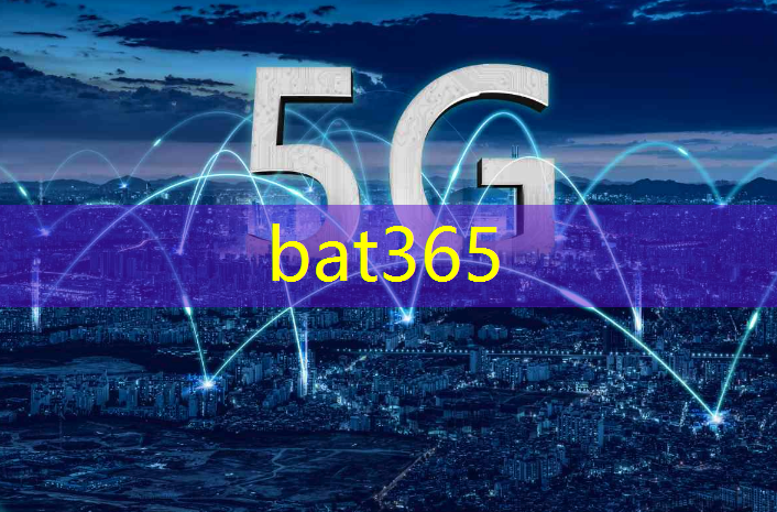 bat365：彩墅智慧城市设计理念是什么