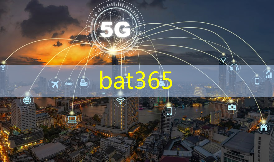 bat365官网登录入口：互联网工业设计服务技术指导