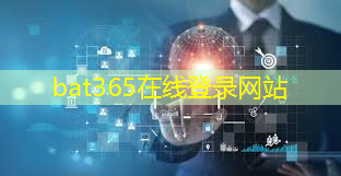 bat365官网登录入口：5g时代互联网的现象有哪些