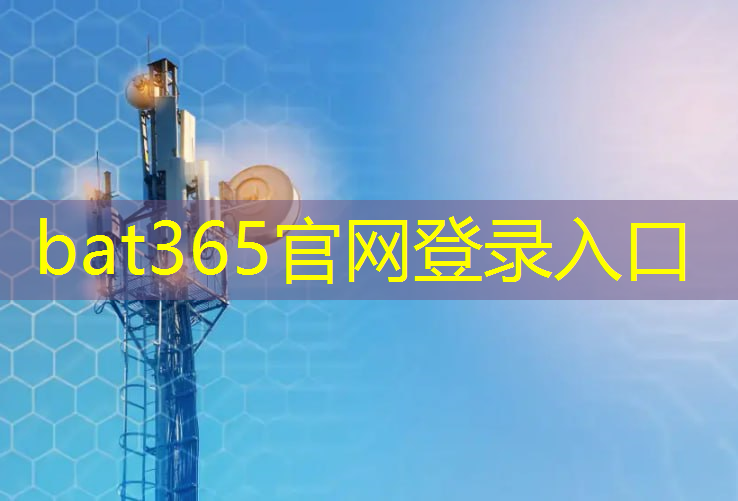 bat365官网登录入口：工业互联网投入成本高吗