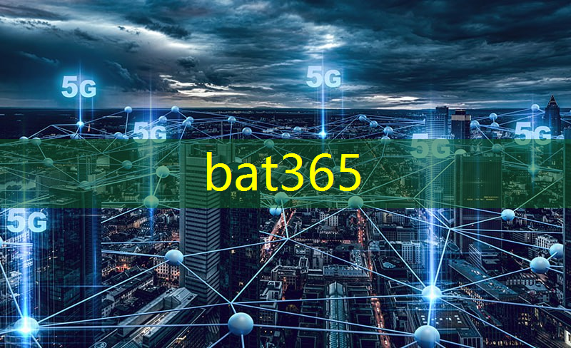 bat365：朝阳智能建筑与智慧城市施工