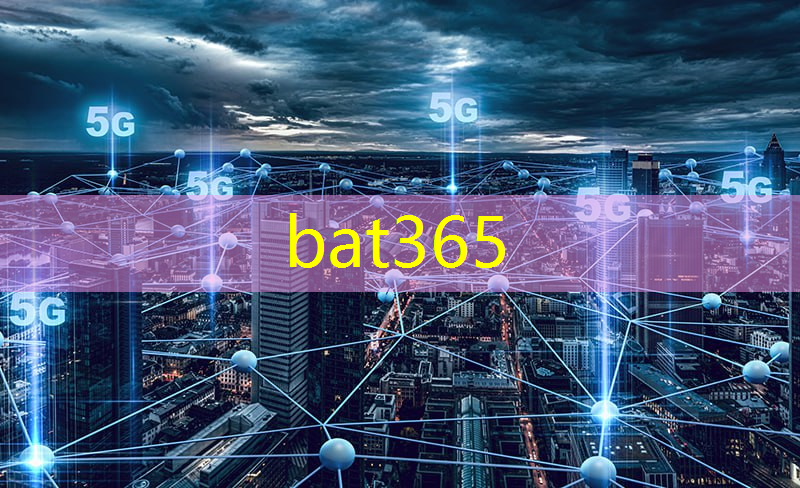 bat365：【行业分析】电源管理芯片行业深度梳理（上）