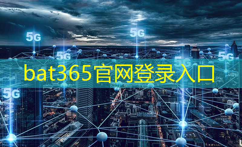 bat365官网登录入口：详解AI芯片参数，英伟达凭啥不能被替代？