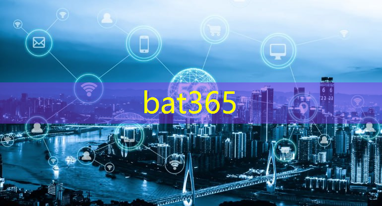 bat365：芯片行业拐点临近：2024年的繁荣，2025还能延续吗？