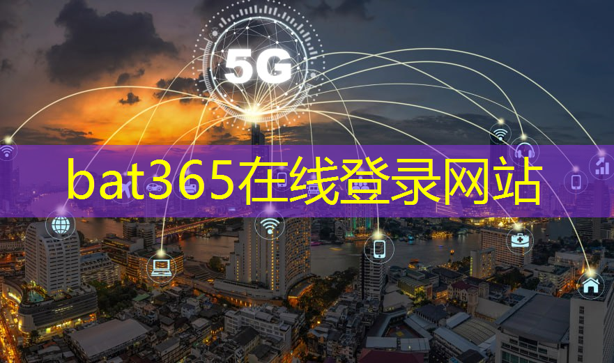 数字化转型的加速器：无线通信6G技术加速生产力提升